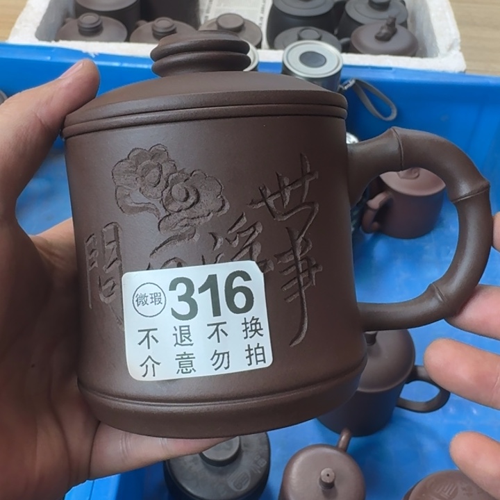 紫砂茶壶宜兴紫砂微瑕316