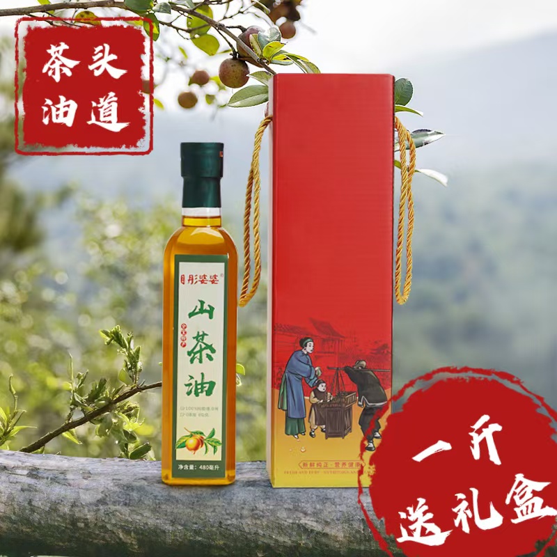 彤婆婆头道初榨野生小籽山茶油100%原生态茶籽油江西特产