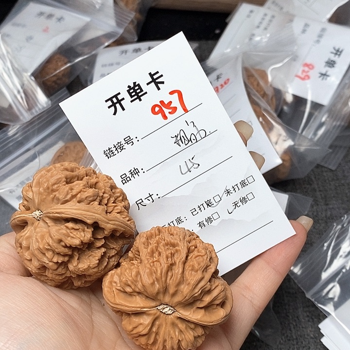 文玩核桃把件957哈哈哈