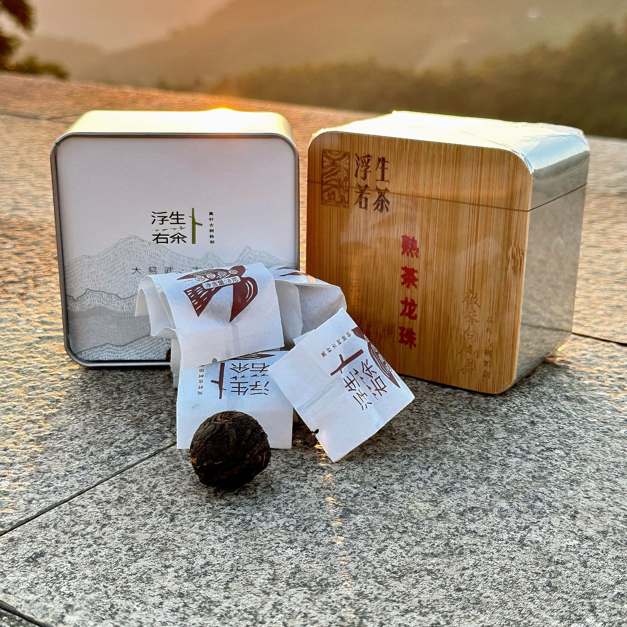 2020年易武荒山乔木龙珠（普洱熟茶） 2盒