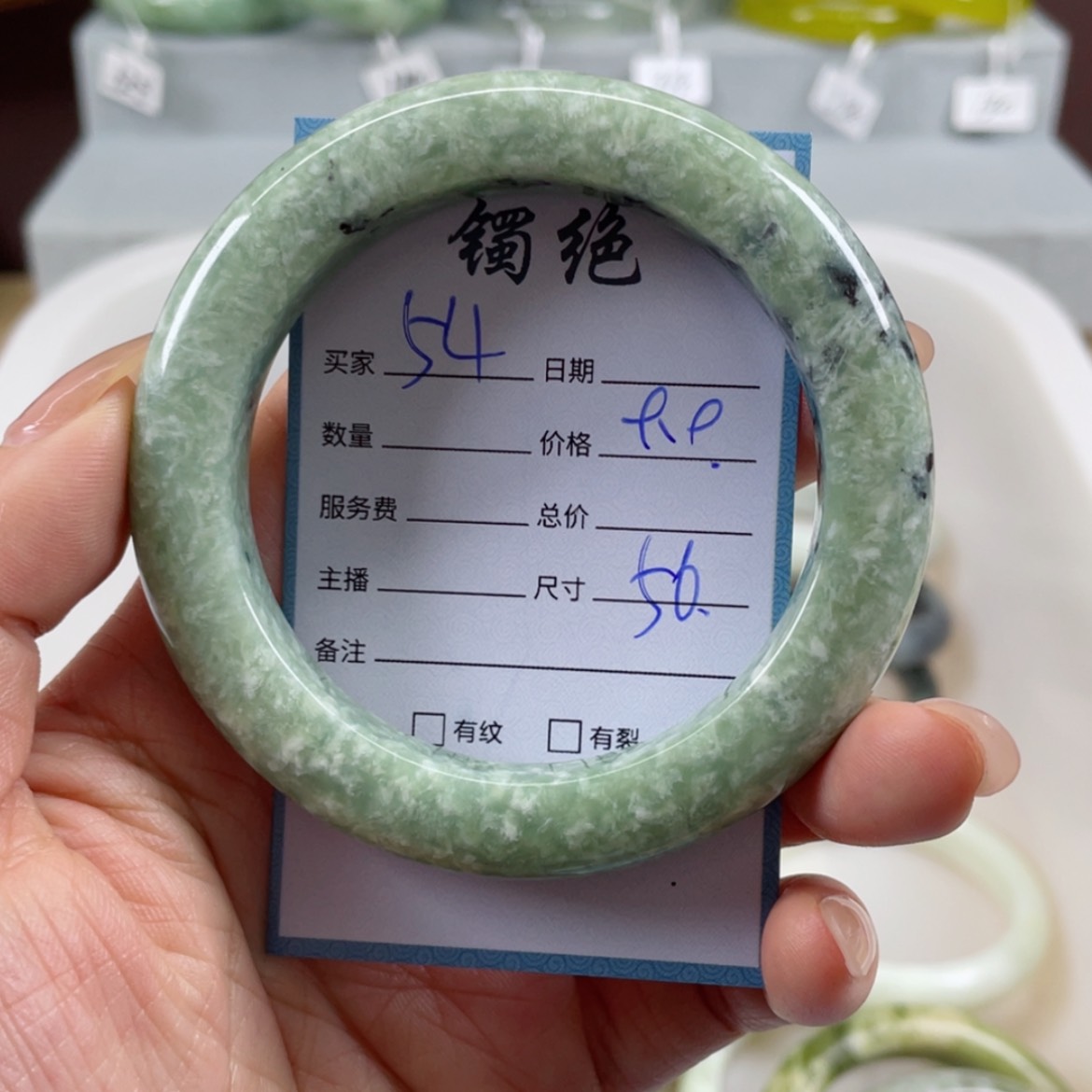 【闪购商品】蛇纹石玉手镯未镶嵌