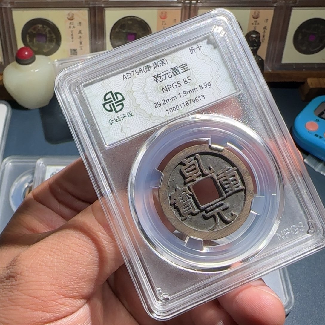 ༄***࿐铜乾元～宝福6666666666
