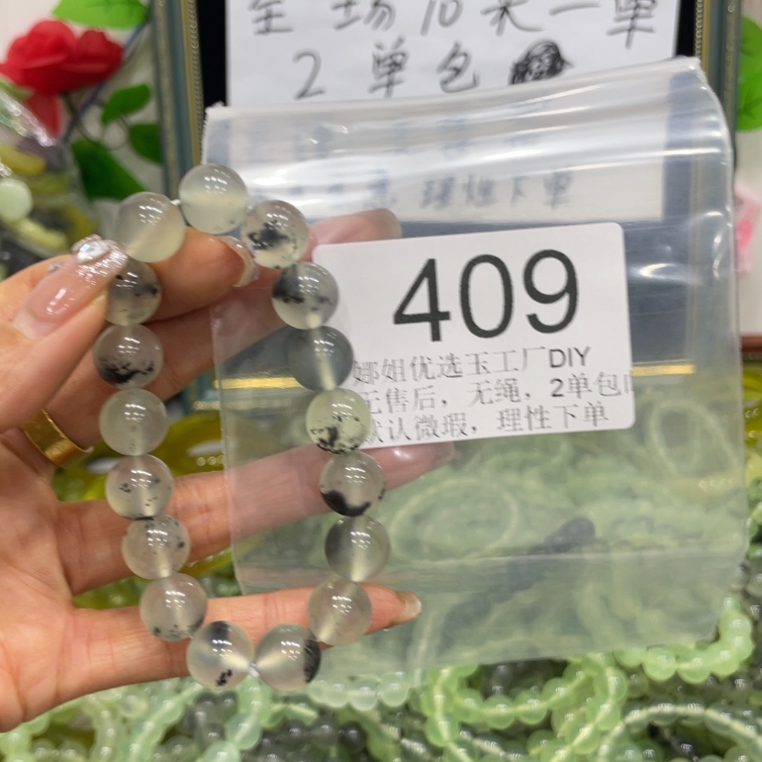 z***-蛇纹石玉未镶嵌手镯