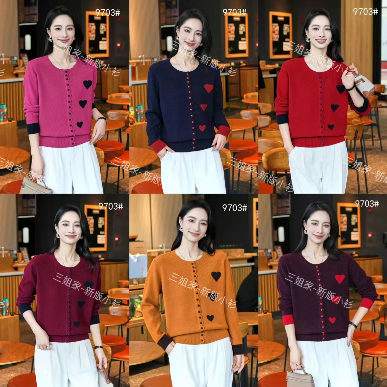 9703圆领桃心时尚保暖针织衫打底上衣