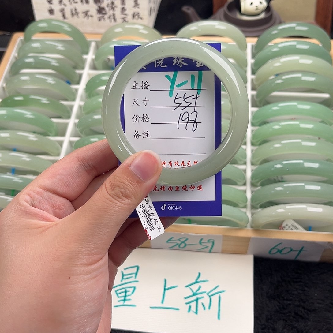 石英质玉手镯未镶嵌笙*儿