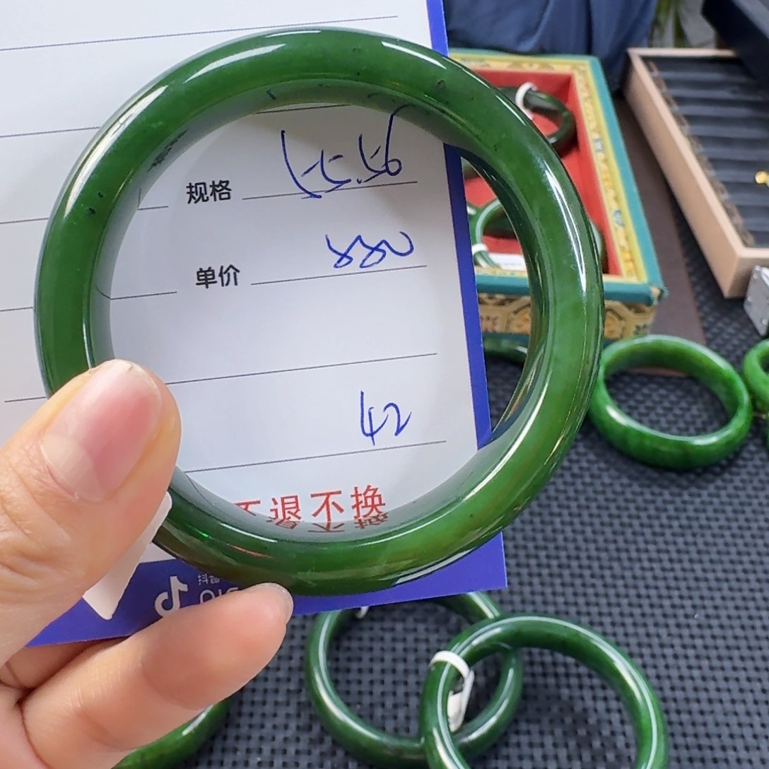 未镶嵌手镯和田玉（碧玉）