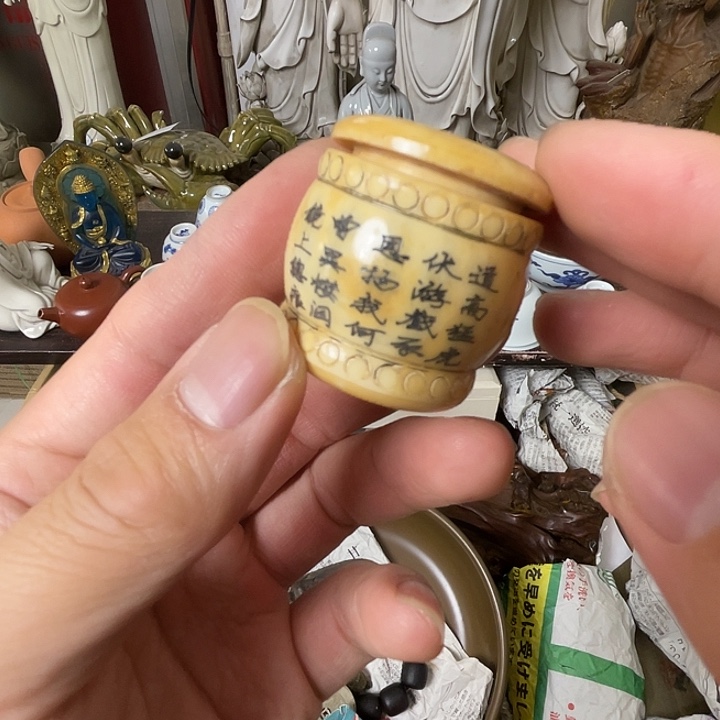 茶宠摆件工艺美术作品