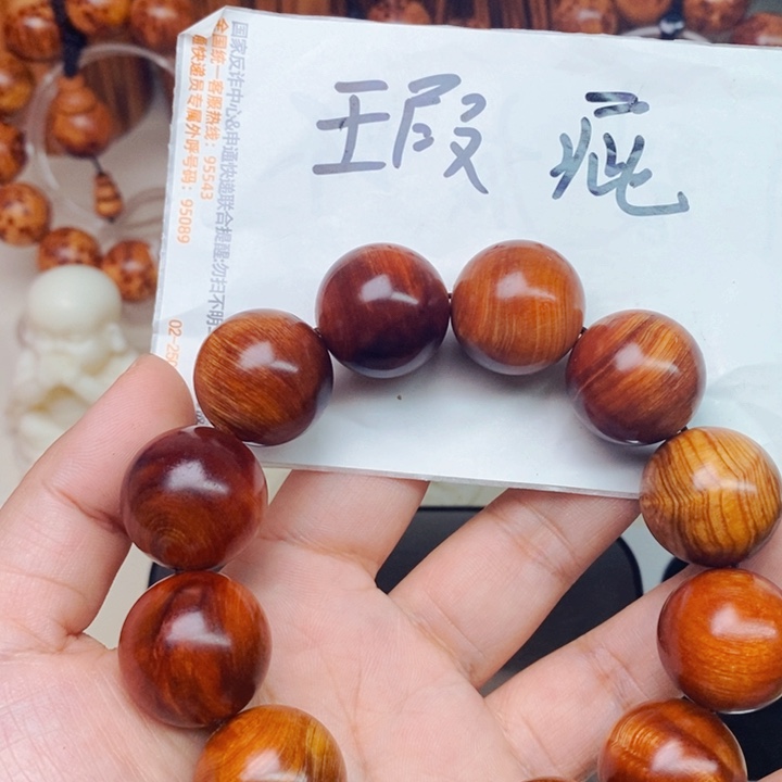 柏木（崖柏）瑕疵55