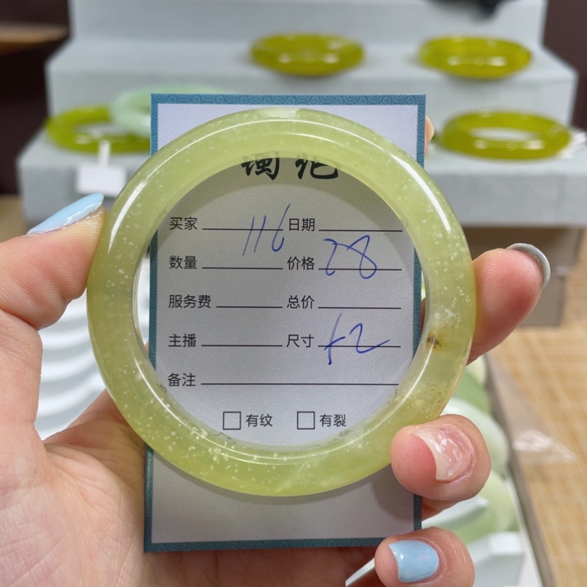 【闪购商品】蛇纹石玉手镯未镶嵌