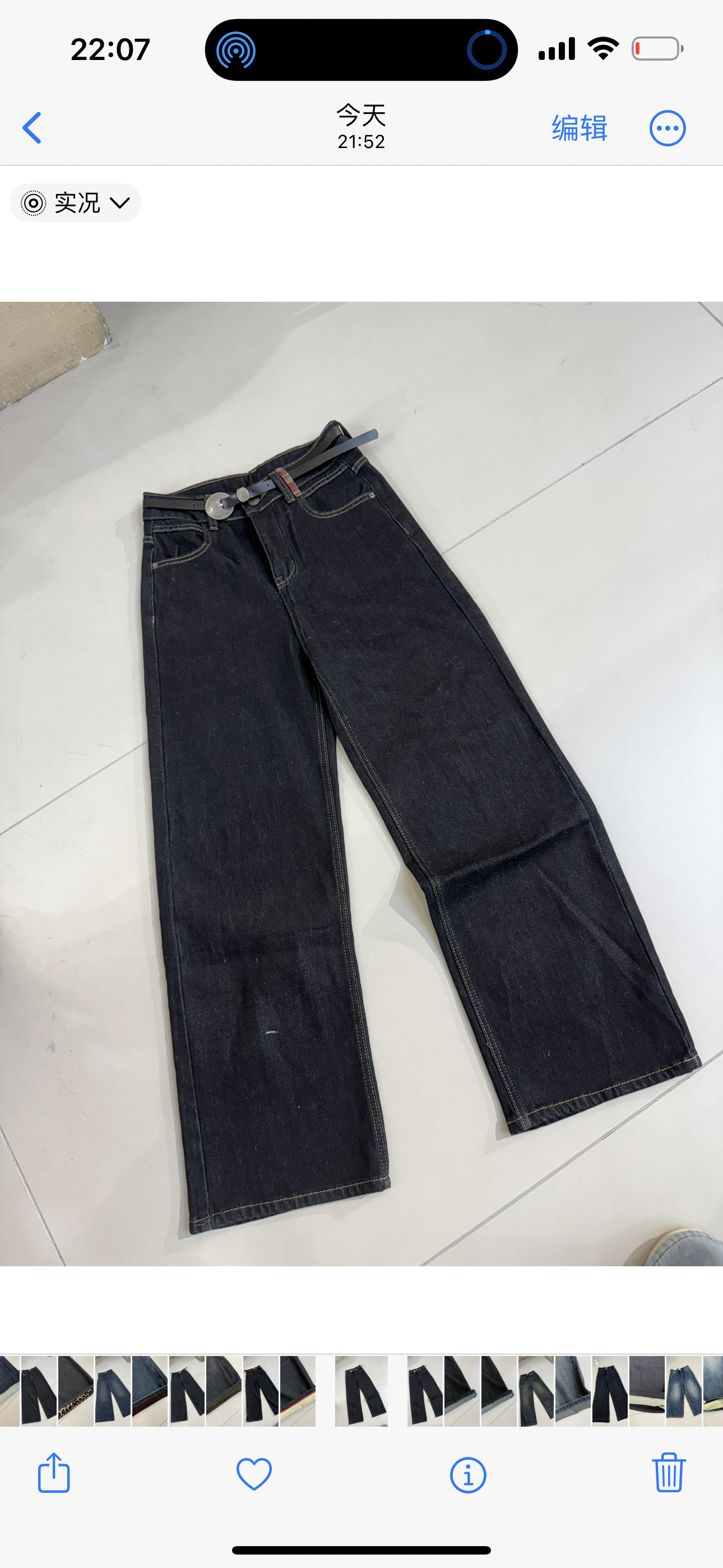 清仓男童女童小童裤子