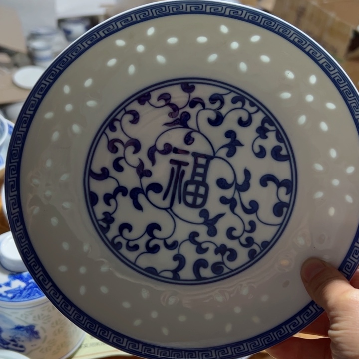 碗青花玲珑8寸福字盘