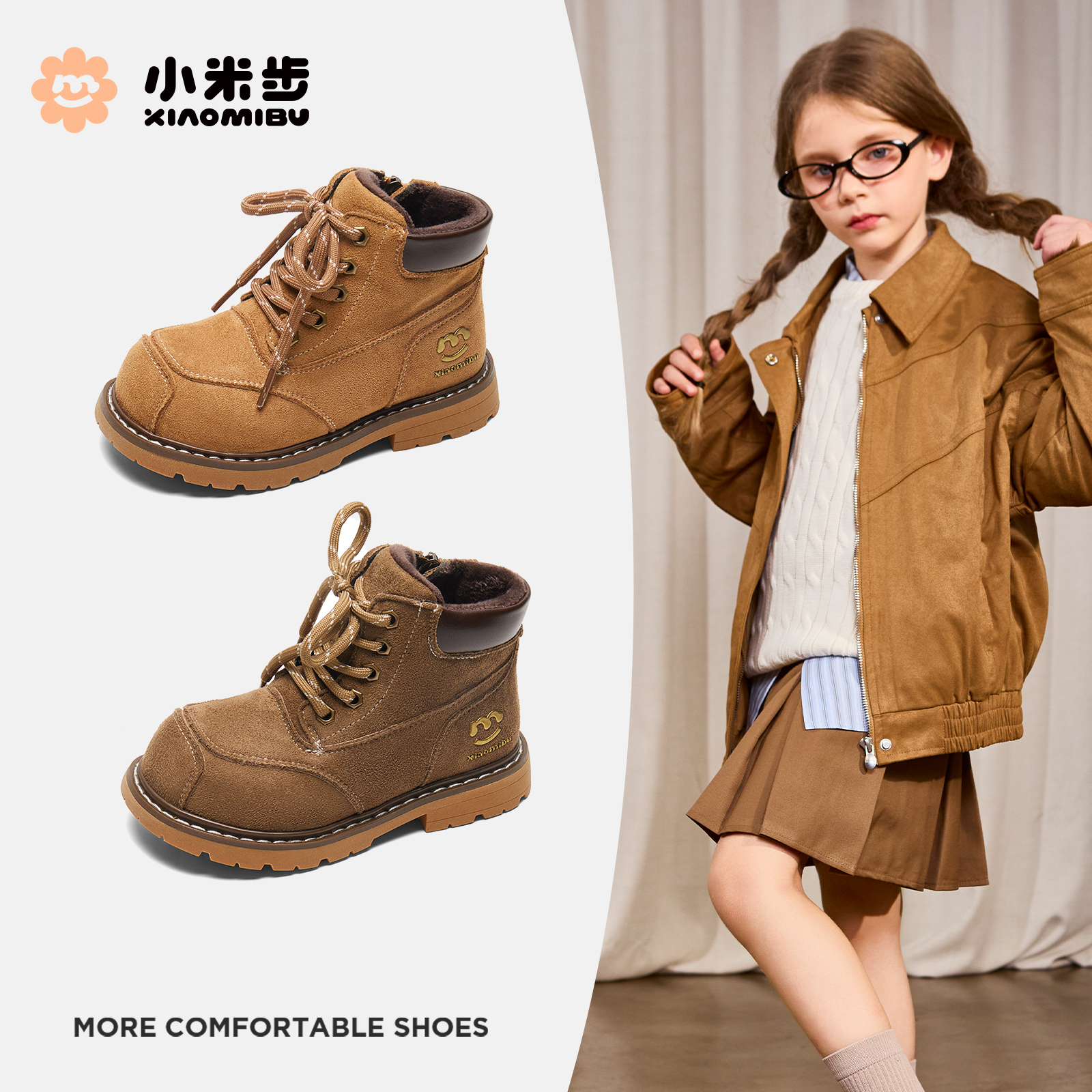 小米步【枫丹】女童靴子2025冬季新款洋气百搭儿童英伦风马丁靴