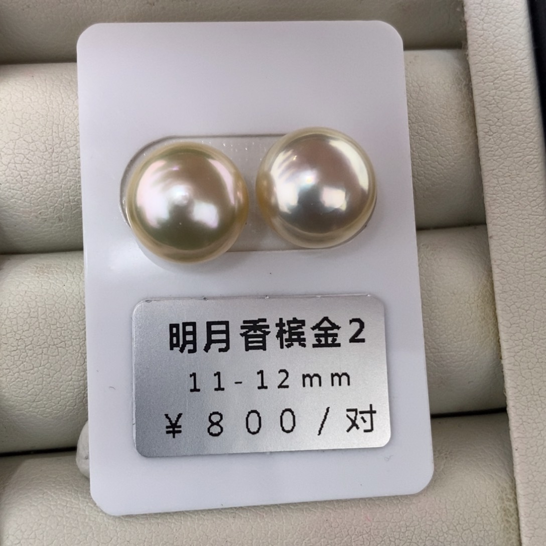 未镶嵌海水珍珠珠宝奇石