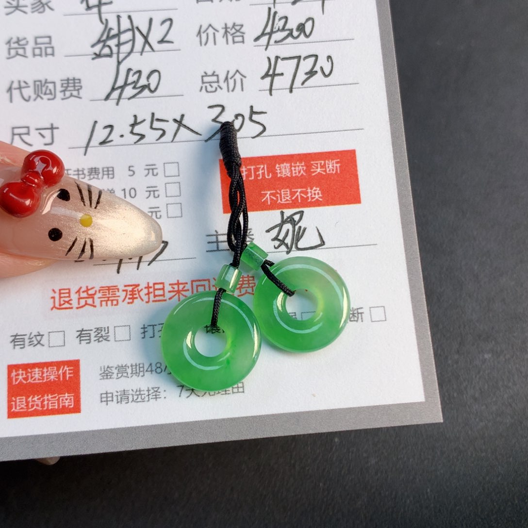 翡翠裸石华*J翡翠翡翠