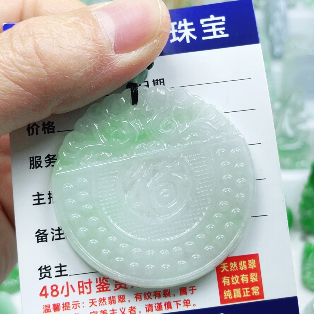 翡翠吊坠(不含链)未镶嵌