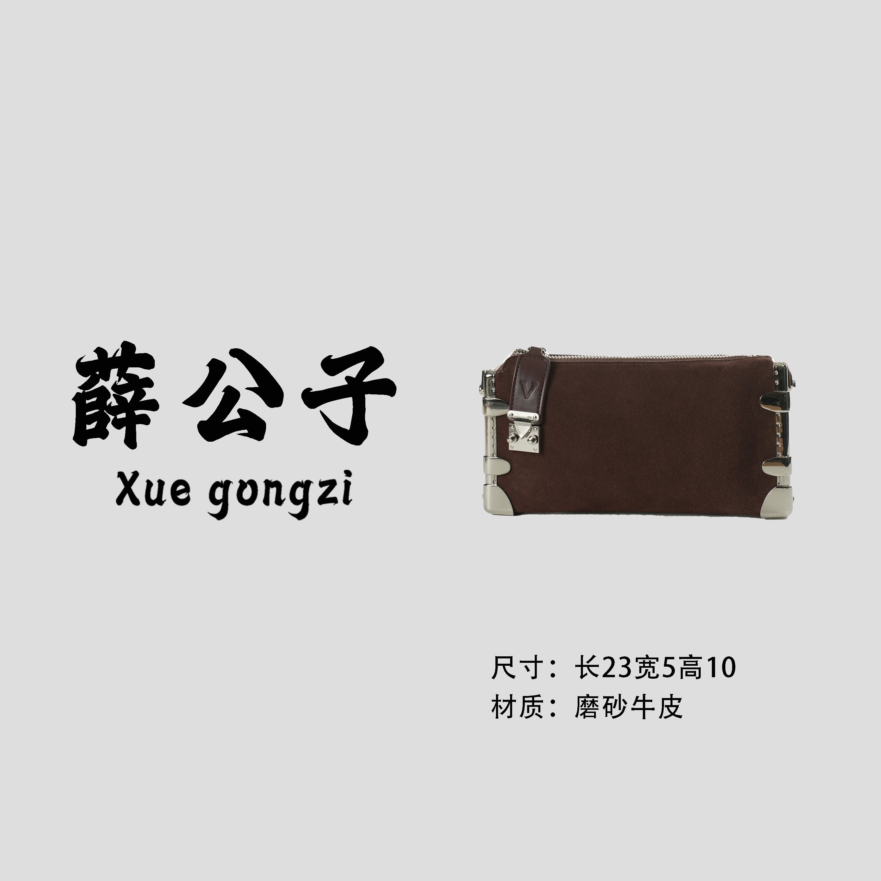 【薛公子】时尚百搭单肩手提斜挎包BV250345-3-深焙棕(假一赔四)
