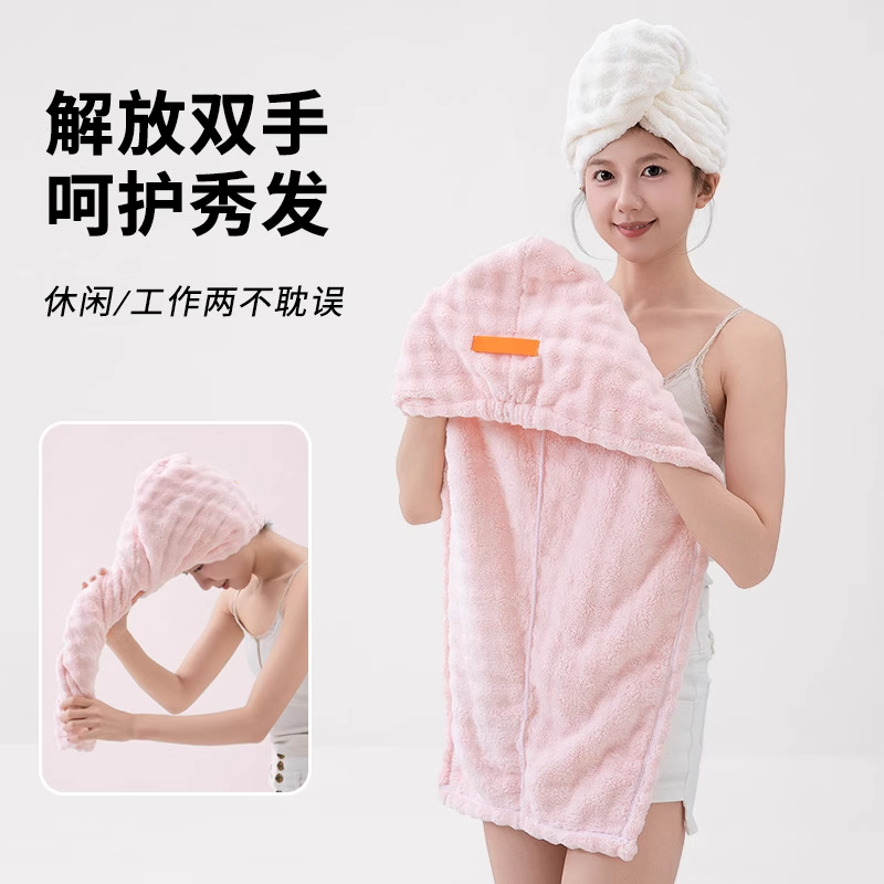 【浴帽干发帽】干发巾吸水柔软不掉毛 公主帽