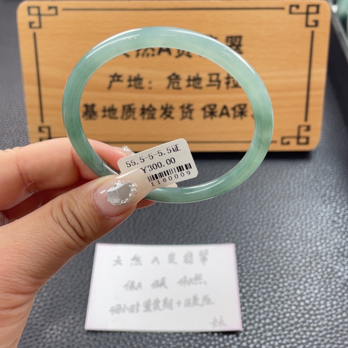 【闪购商品】翡翠手镯未镶嵌手镯