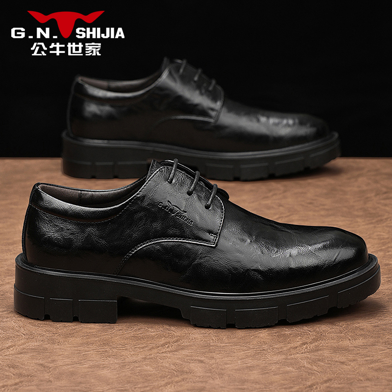 公牛世家男鞋2025秋季新款真皮牛皮时尚复古休闲皮鞋厚底防滑百搭