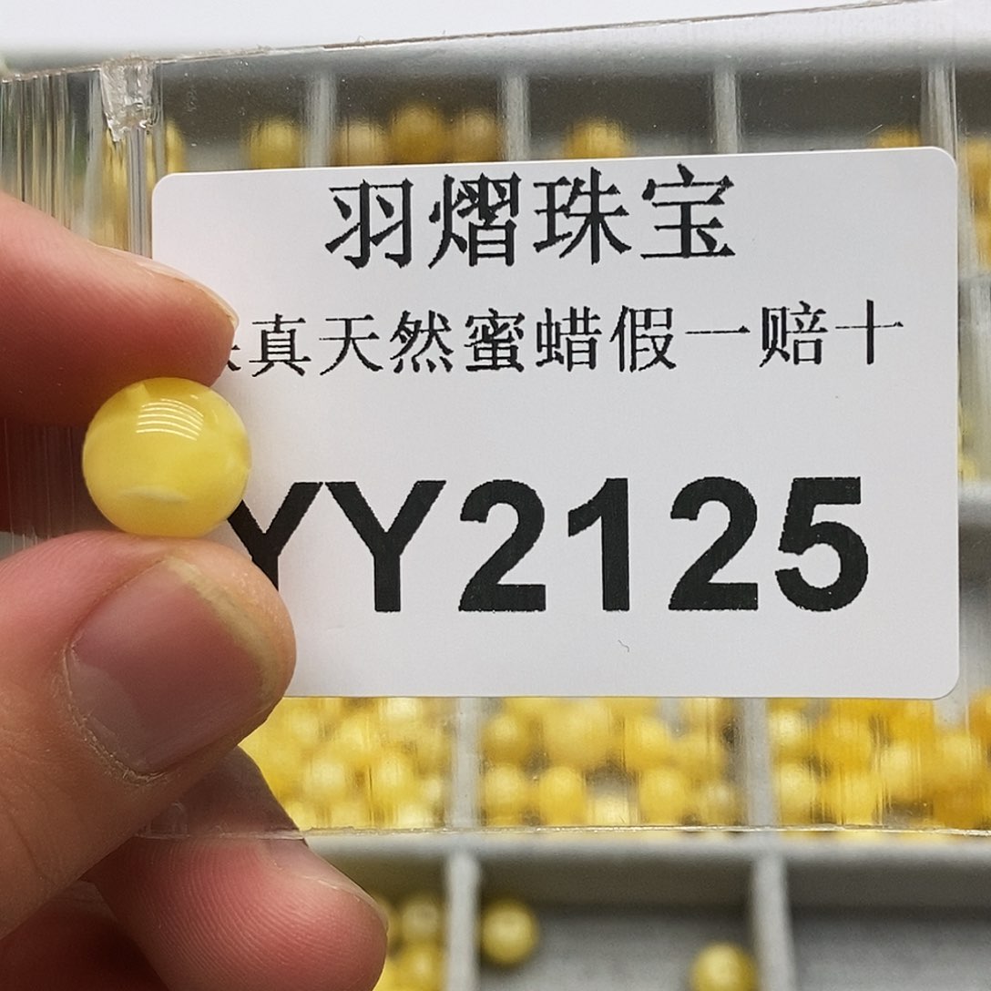 蜜蜡珠宝奇石未镶嵌2125