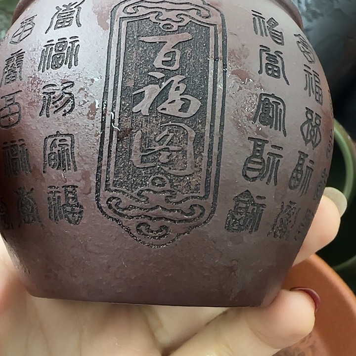 紫砂茶杯紫砂杯主人杯！