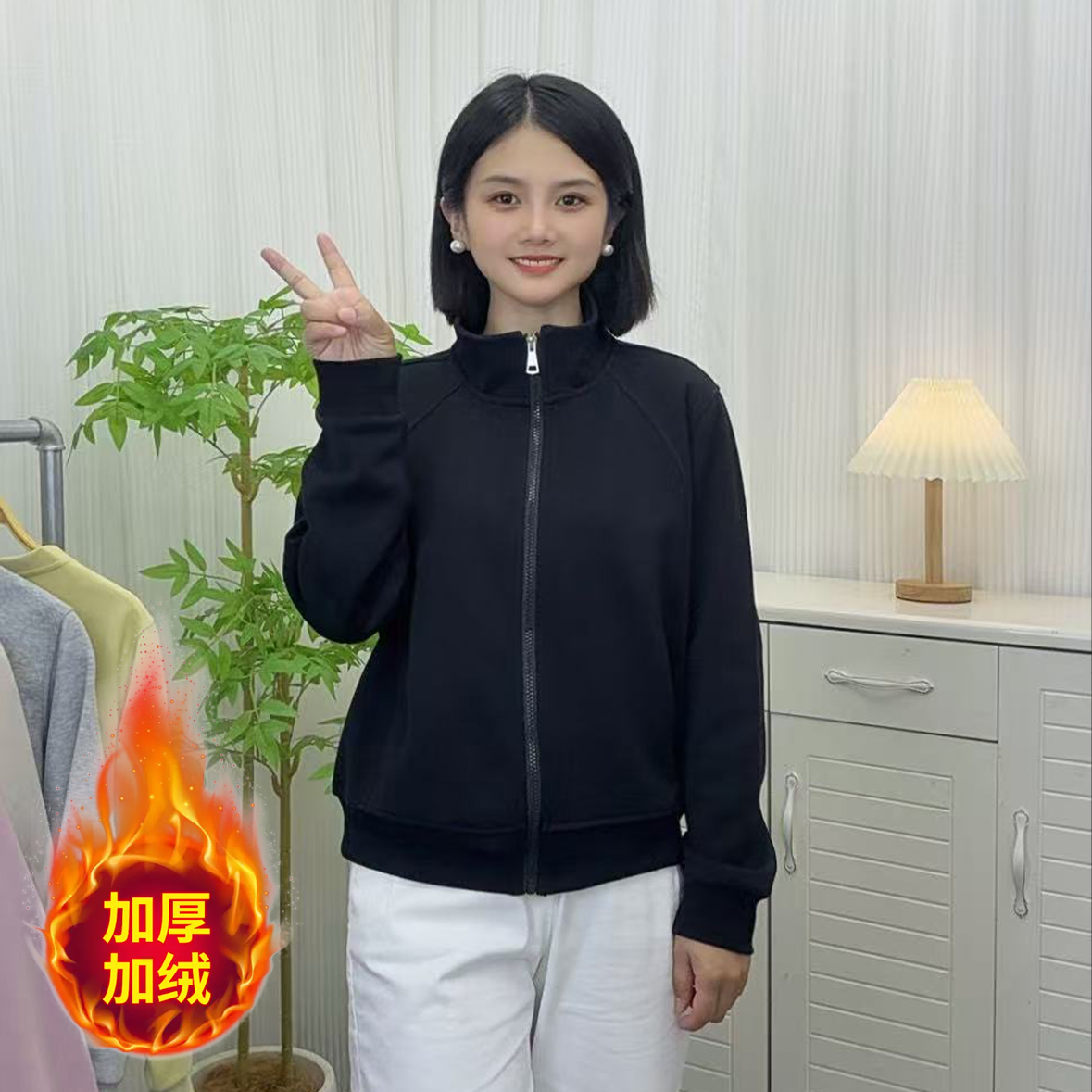 【302立领加绒加厚】拉链长袖短款正肩秋冬女立领卫衣简约女士开衫