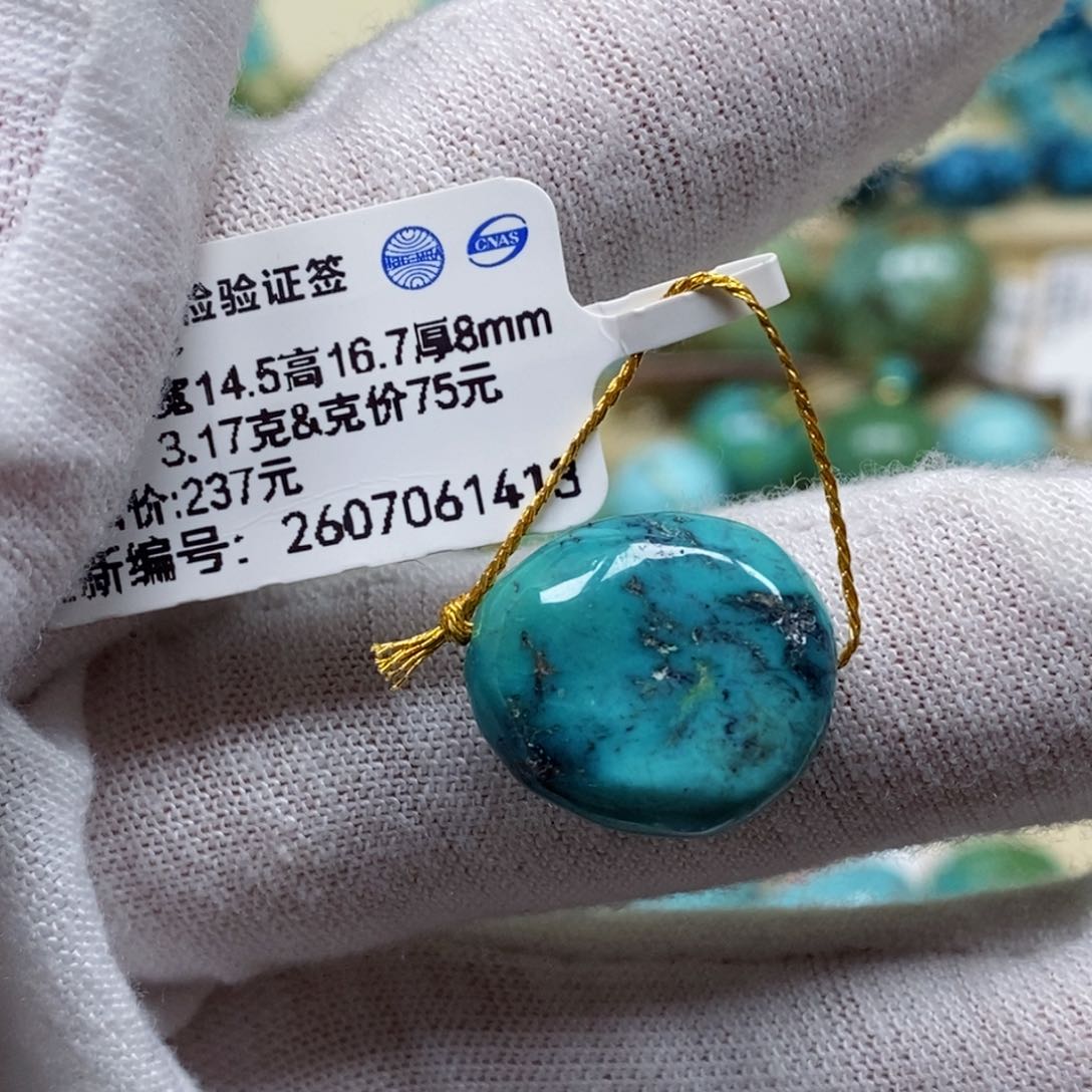 未镶嵌绿松石珠宝奇石