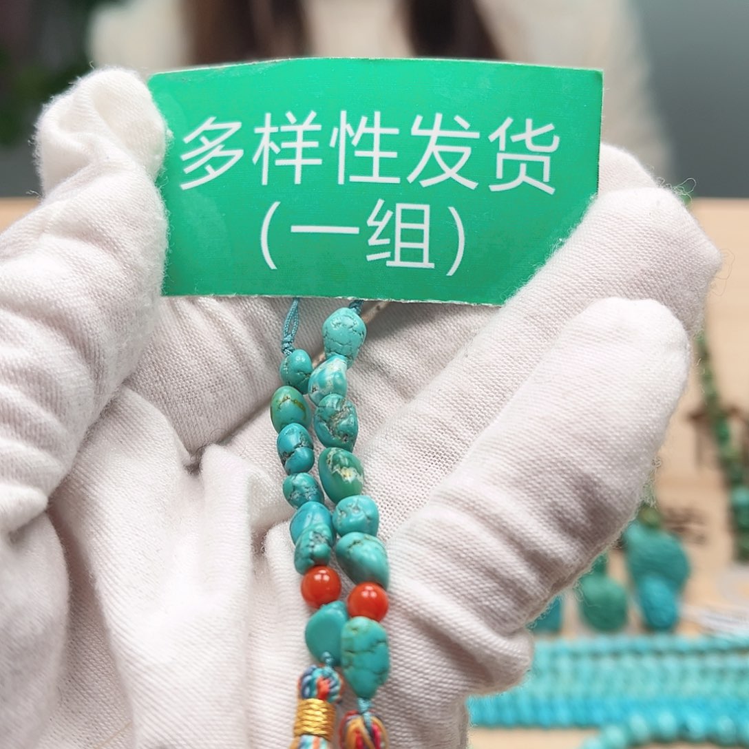 绿松石随行未镶嵌
