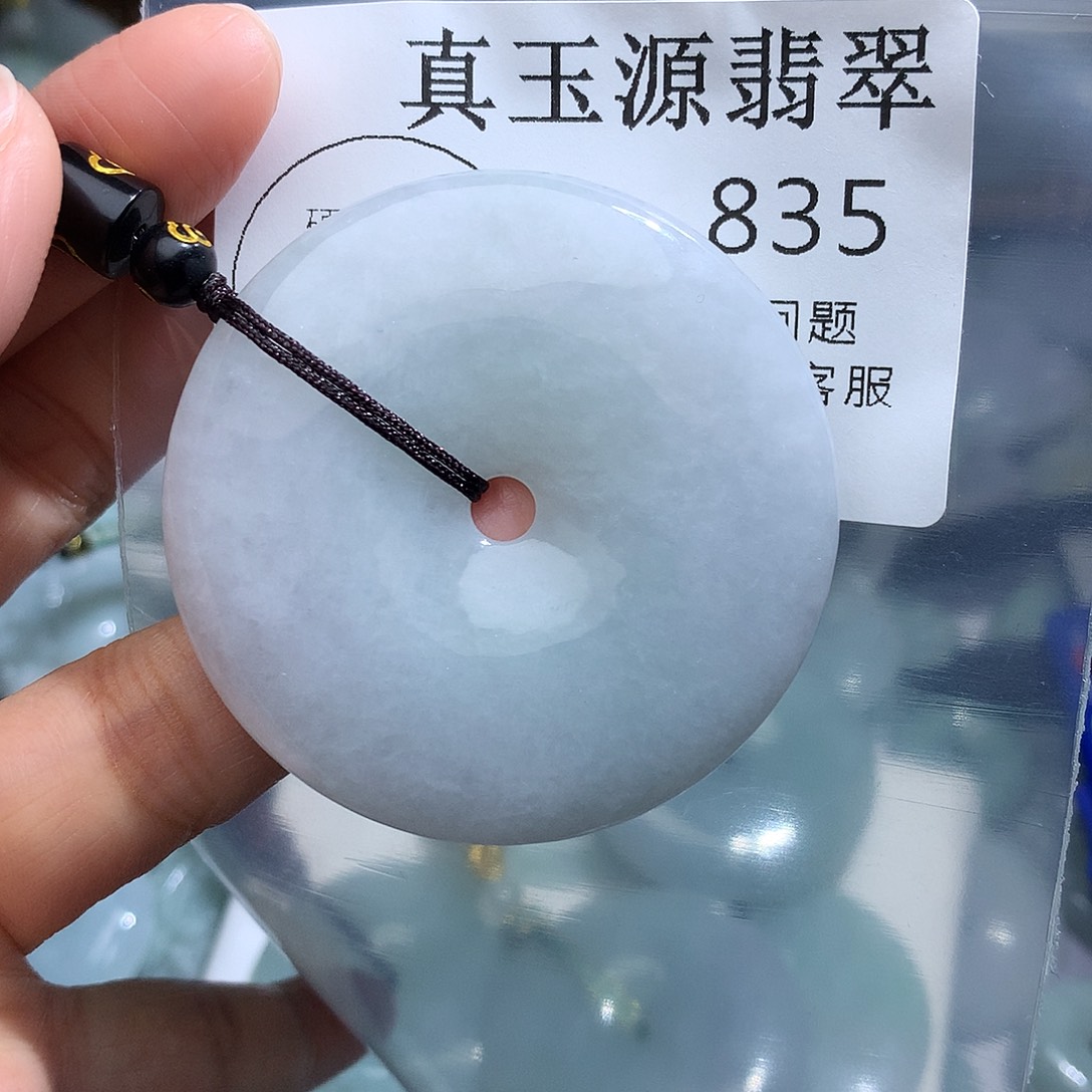 翡翠未镶嵌颈饰835