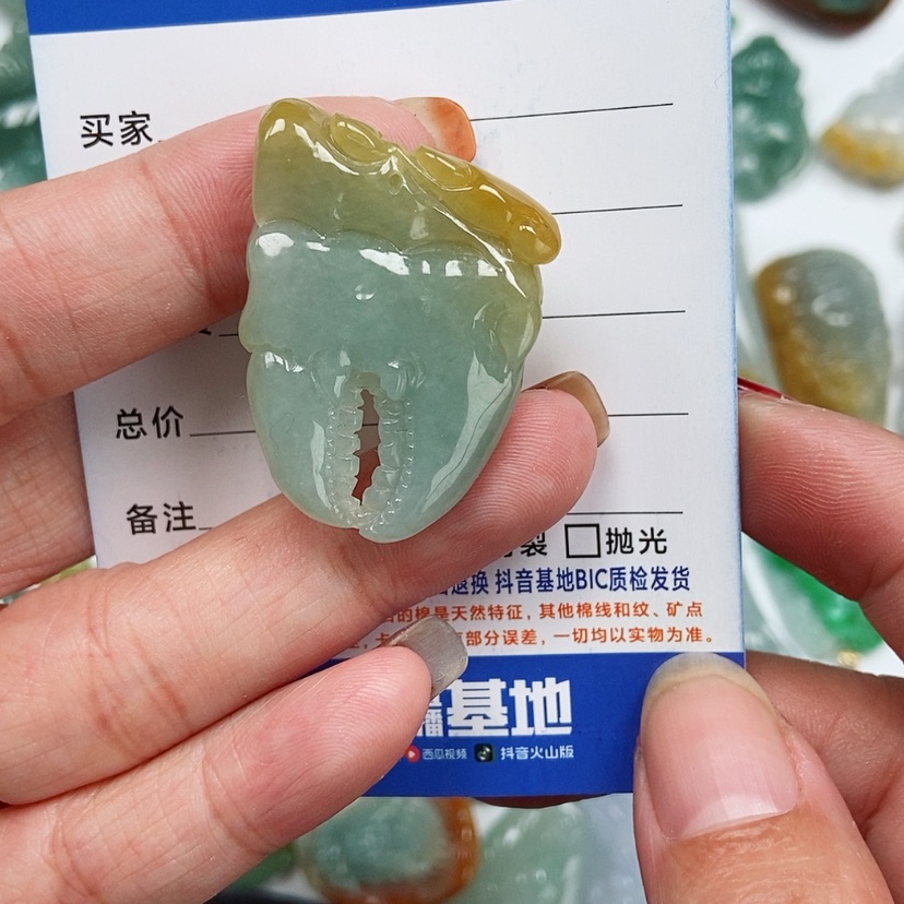 【闪购商品】翡翠颈饰未镶嵌有钱花