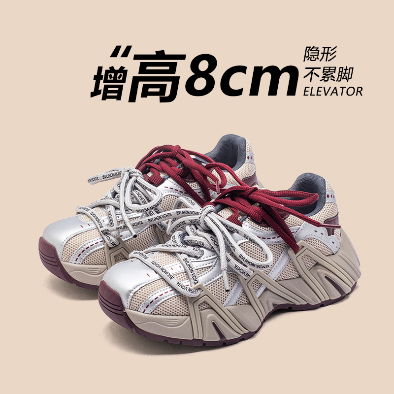 休闲鞋老爹鞋女鞋情侣韩版鞋子复古夏季男鞋网红