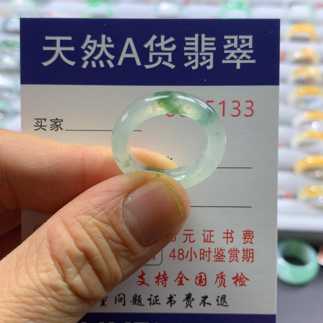翡翠戒指未镶嵌筝*阁圈口15号