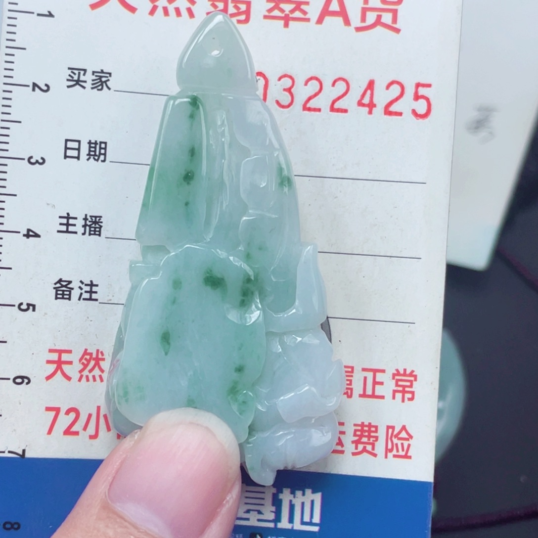 翡翠未镶嵌颈饰吊坠