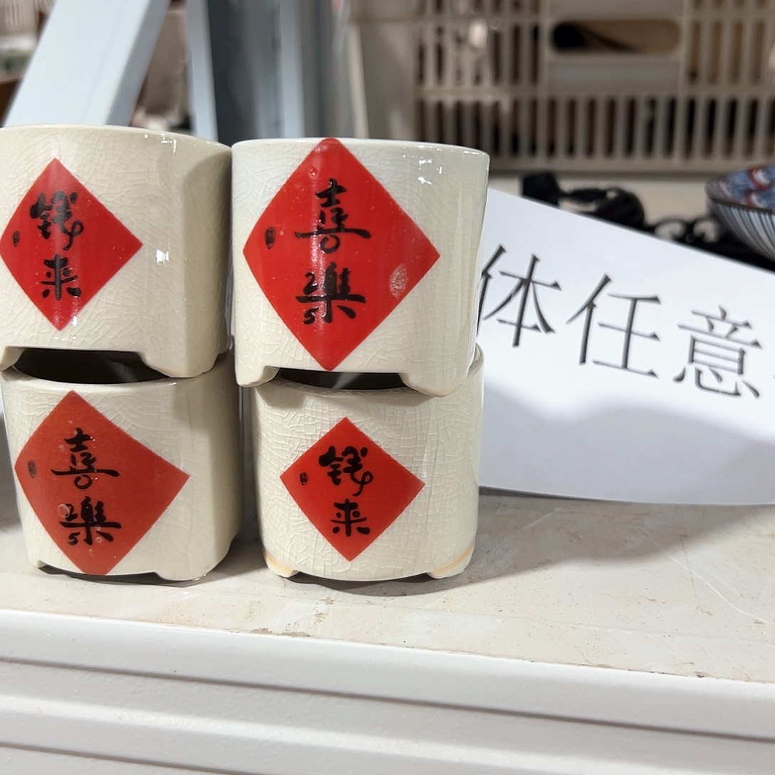 陶瓷陶瓷特价上新