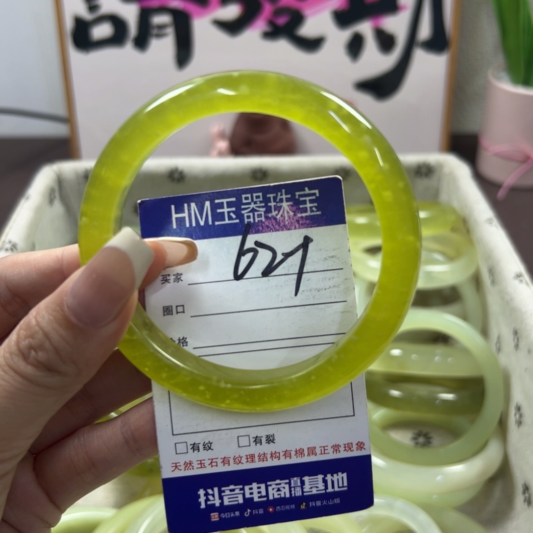 蛇纹石玉手镯未镶嵌810