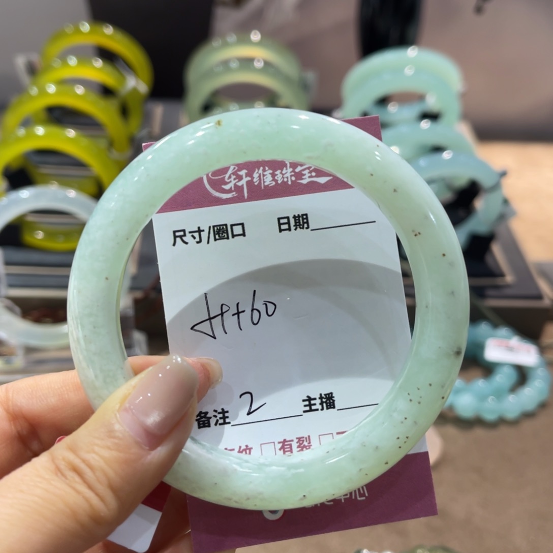 蛇纹石玉手镯未镶嵌手镯