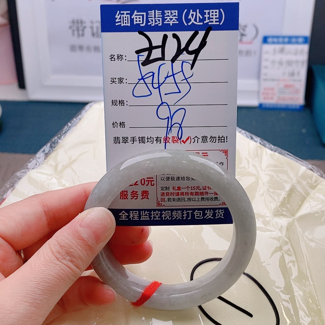 翡翠手镯未镶嵌手镯以实物为准微包容Ｚ124