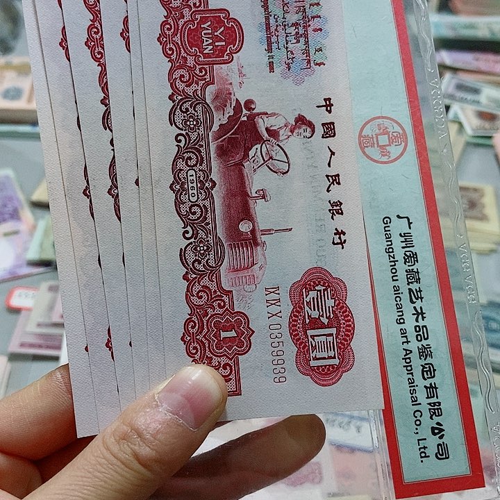 L*R拖拉机三罗码6张连号00000000