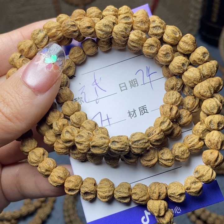 【闪购商品】柏香籽/百香籽吊坠