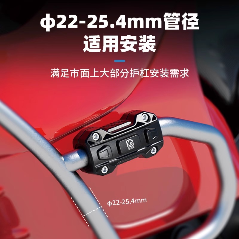 机车摩托车护杠加装防撞块保险杠电动车改装护杠防摔保护套