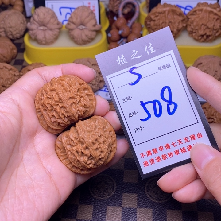 吊坠文玩核桃42白狮子508