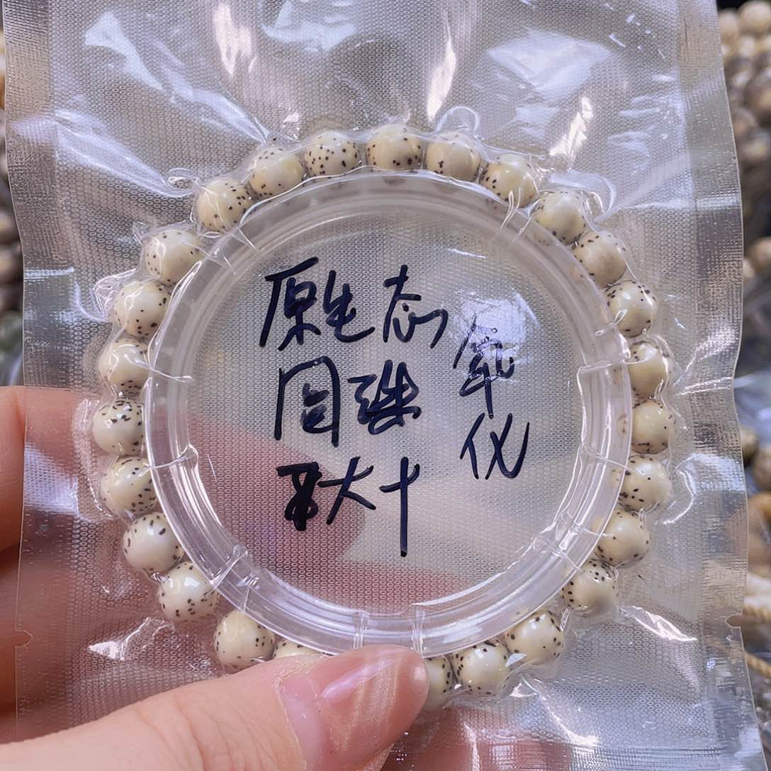 星月菩提手串~*~原生态氧化特价7+