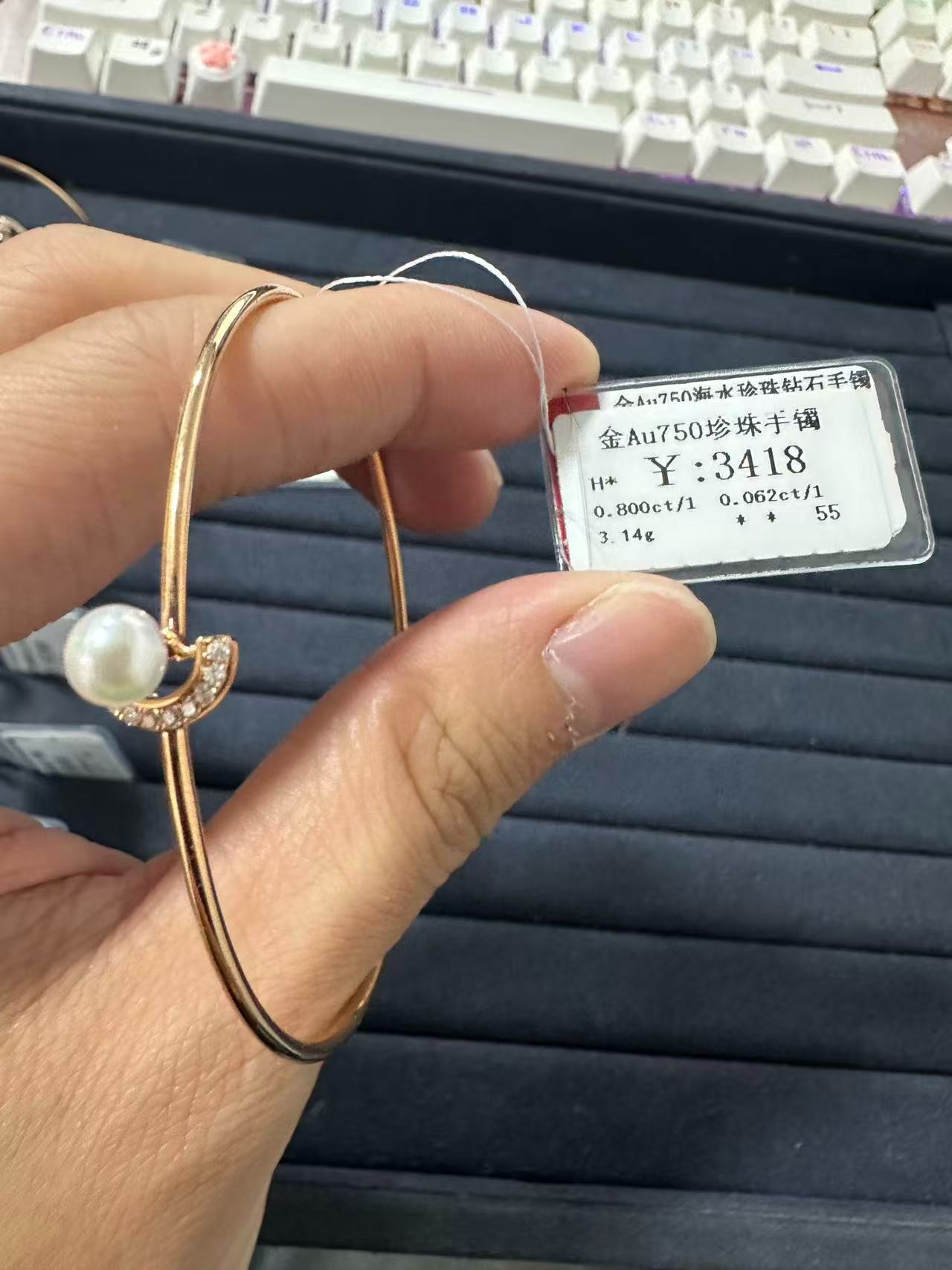 【双11】18k金小清新K玫手镯商家编码B2599903613（3418)