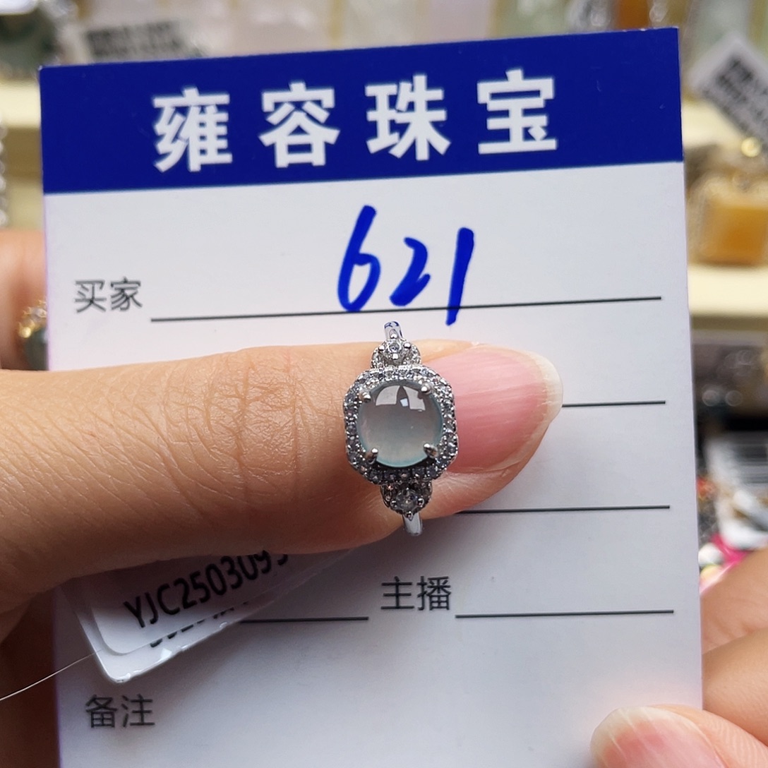 翡翠戒指银S925镶嵌天然翡翠