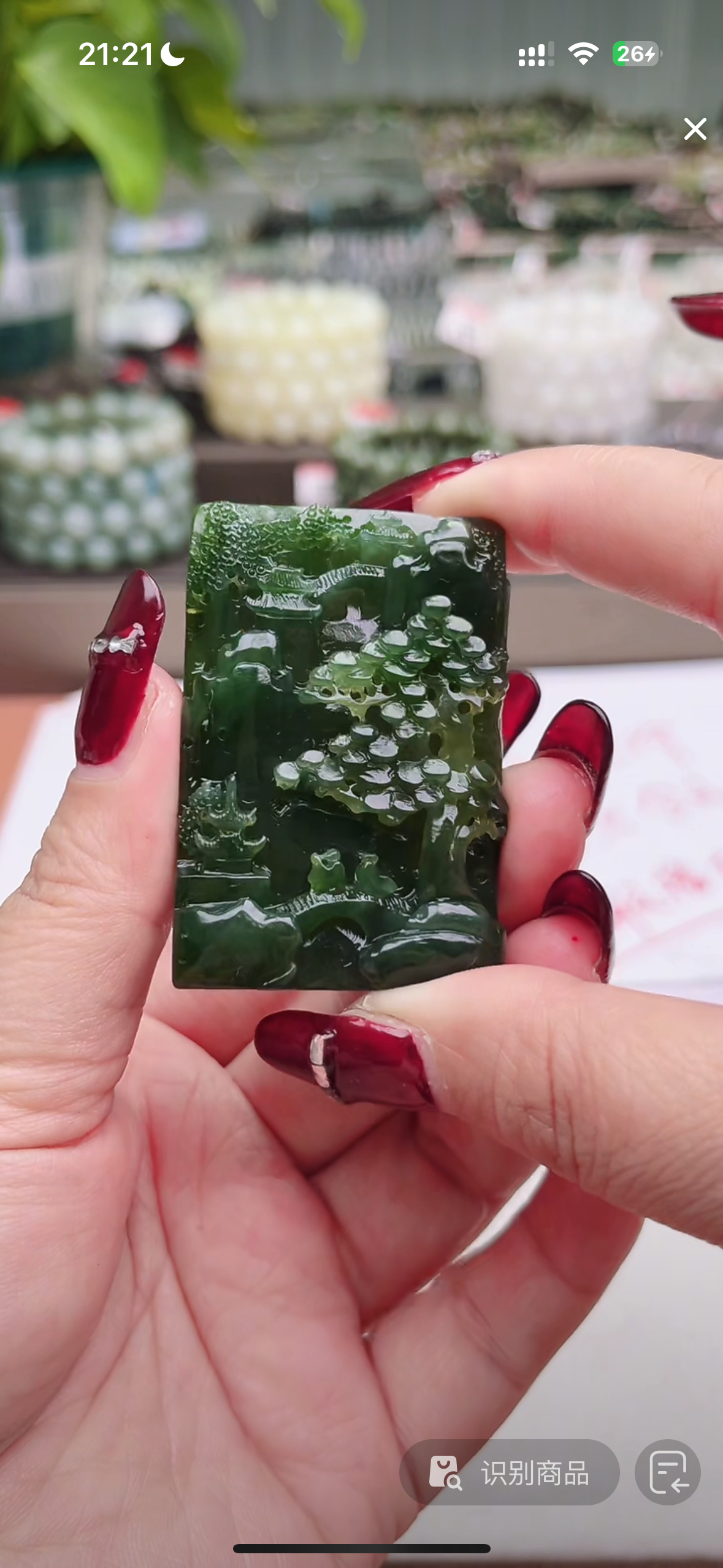 纯天然和田玉俄7挂件