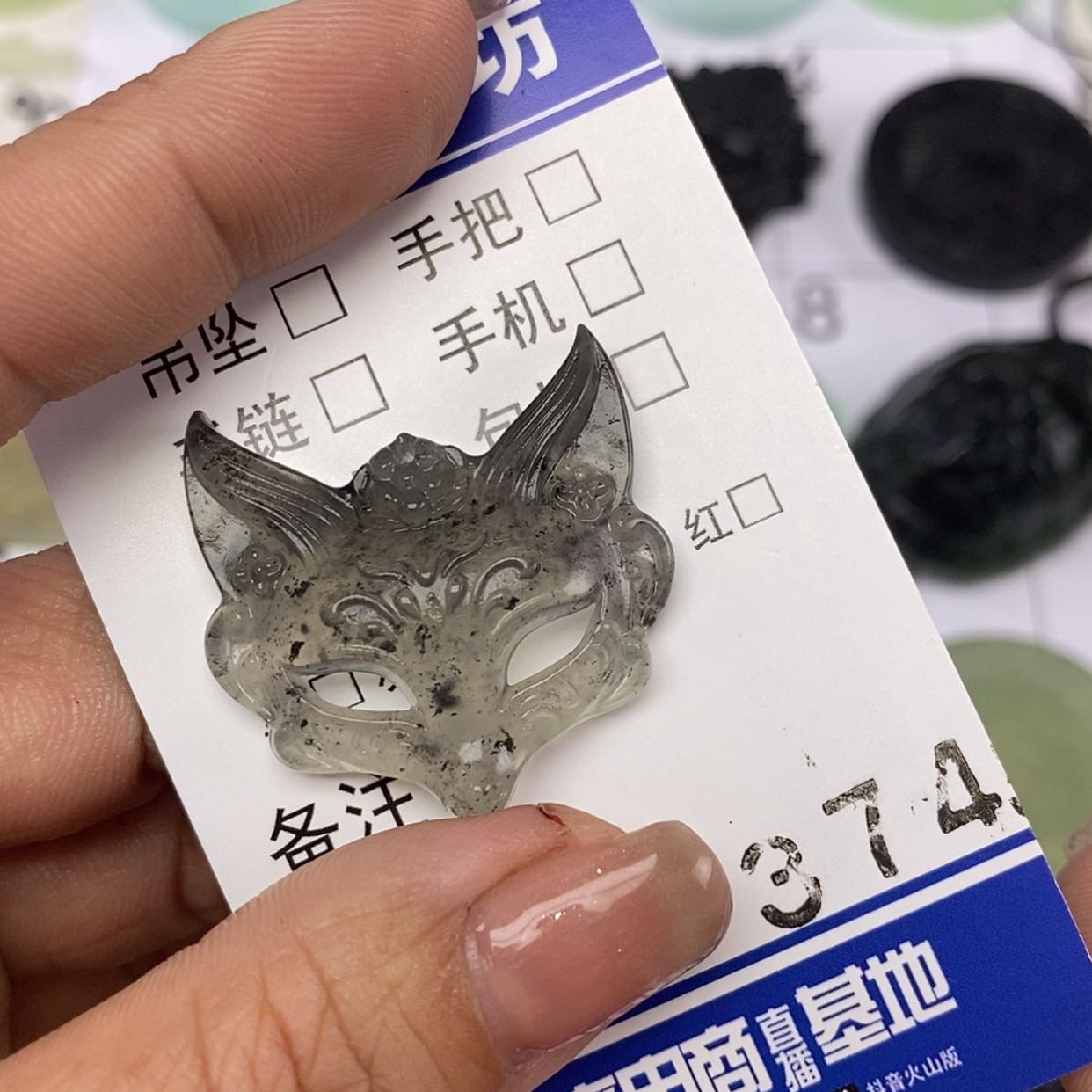 【闪购商品】岫玉颈饰未镶嵌挂件