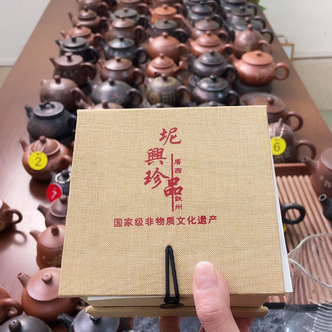 依***客原矿原石的制作方法与