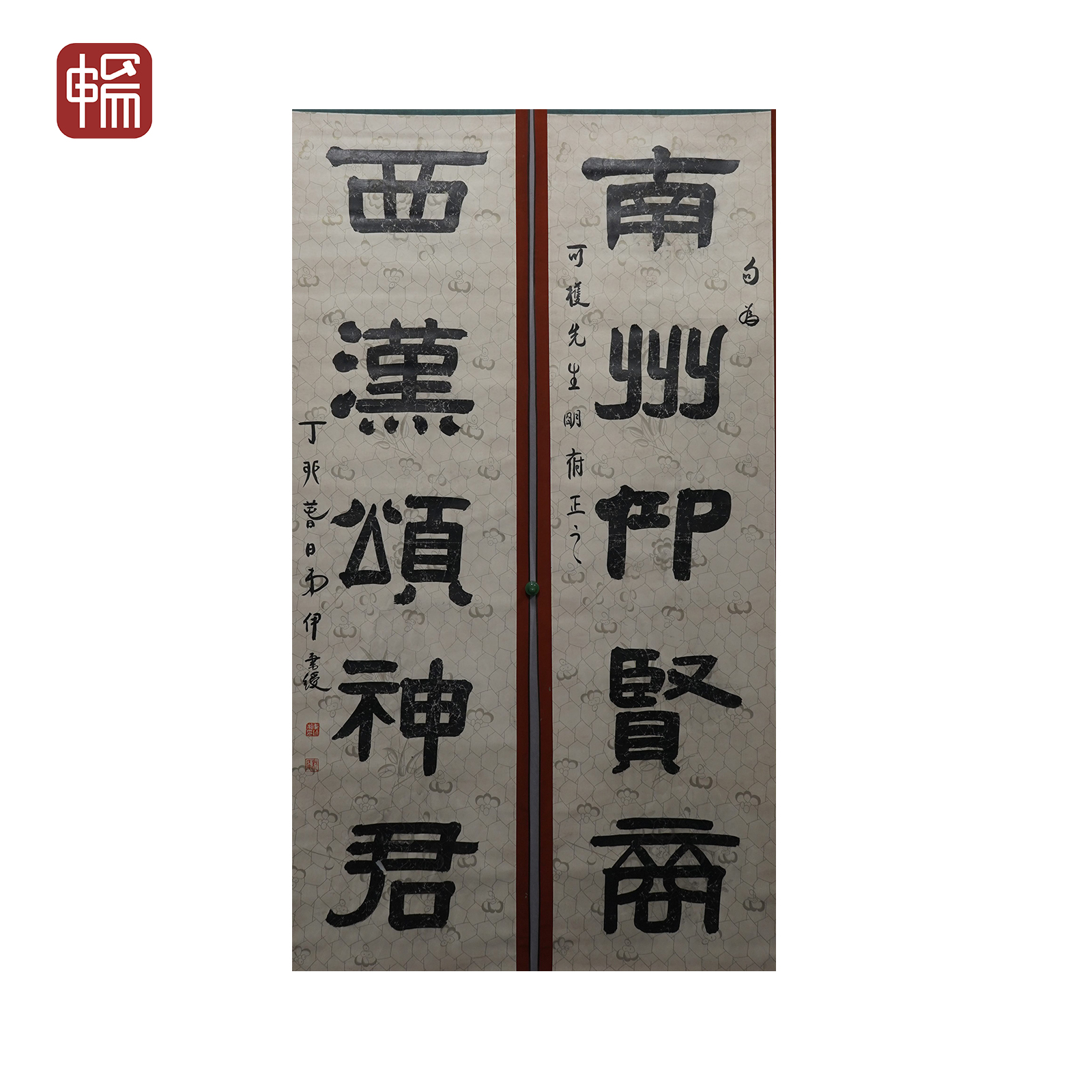 A168 书法对联 175*45*2(14.17) 纸本立轴XR