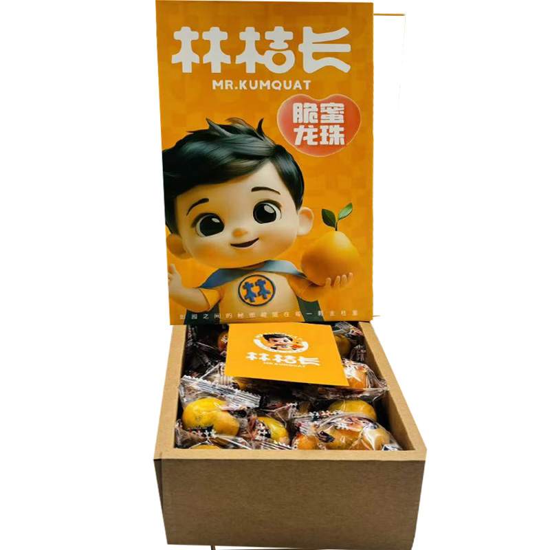 顺丰 融安 林桔长脆蜜龙珠（金柑）3A新鲜水果礼盒净重2斤