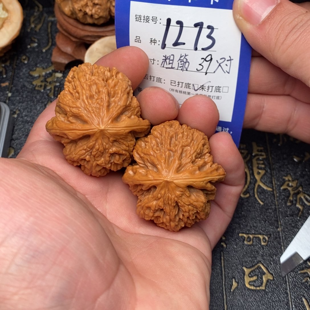 文玩核桃吊坠好果子